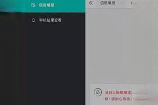 江南娱乐登录网站官网首页截图3